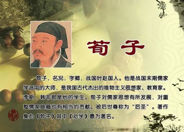 荀子提出的毁伤君子之德的10种行为，明白人需谨记