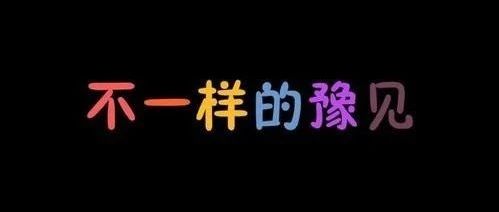 关于战略投资