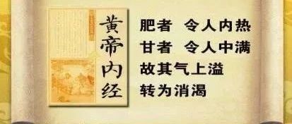 “脾虚”是糖尿病发生的根本原因，这些穴位可以调治脾虚