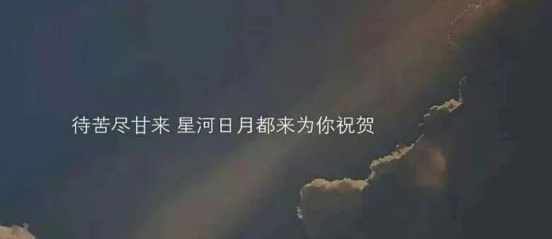 活在阳光下