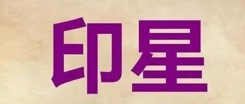 孩子读书好不好，文化程度有多高？从这儿很容易就看出来了