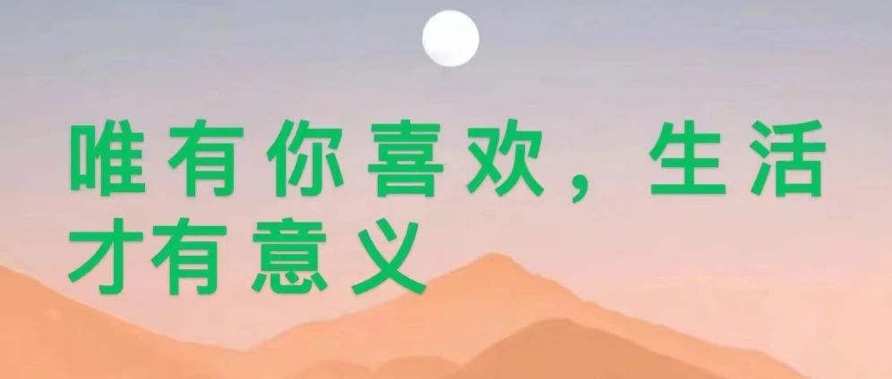 《周易》中的重复句式