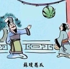 中国法治故事（三十五）苏琼