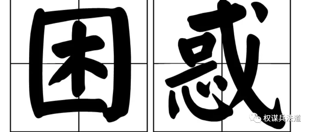 为什么不是相互制衡，而是内乱？这其中有着细微的区别