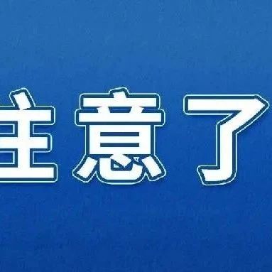 高温下，重点人群防暑降温要注意这些