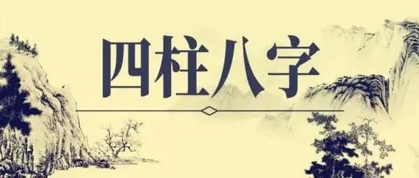 如何迅速定位“两院之灾”的年份