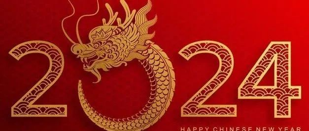 2023双春兼闰月，2024无春寡年，百年内还有哪些无春年？