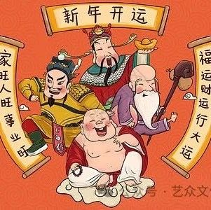 净化自身磁场，为新一年的征程做好准备