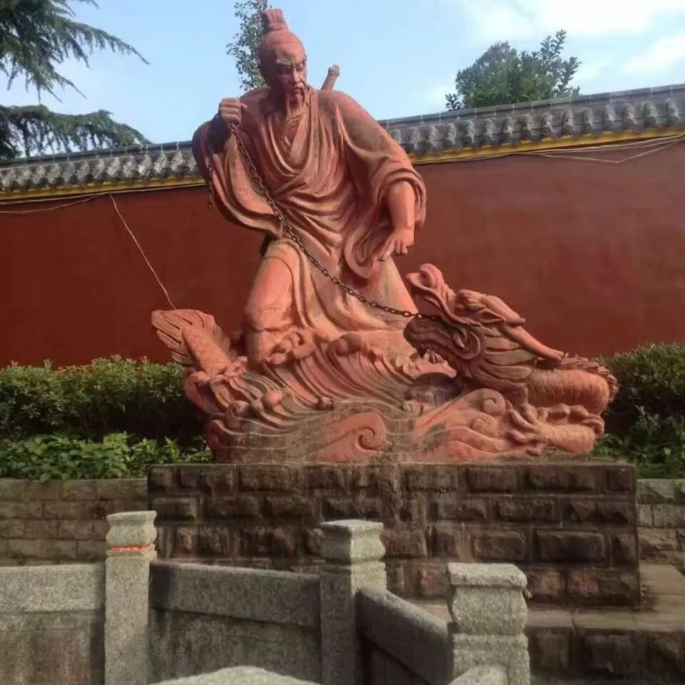 《结缘说》刘一明