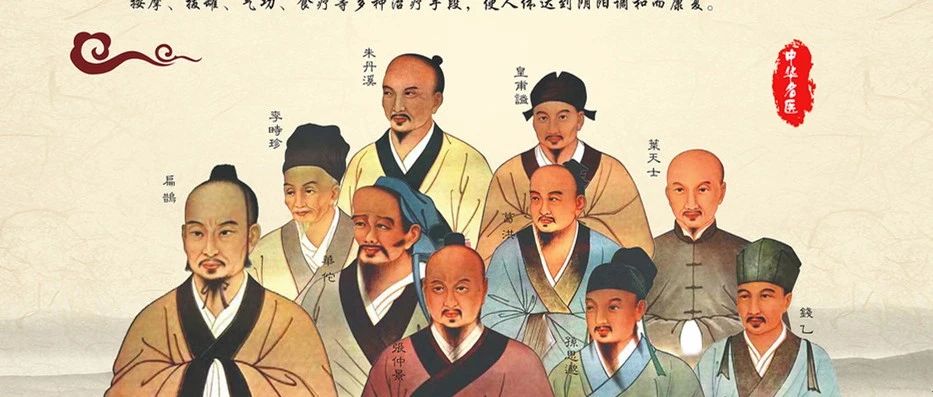 为什么古代大医学家都是道士？看完恍然大悟！