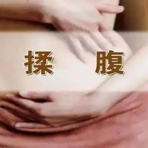 常揉腹好处多，可是您揉对了吗？快来看看专家的演示吧！