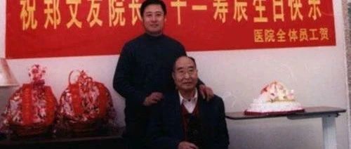 倪海厦：大陆只有一个半中医，郑文友乃经方大家，肿瘤名医