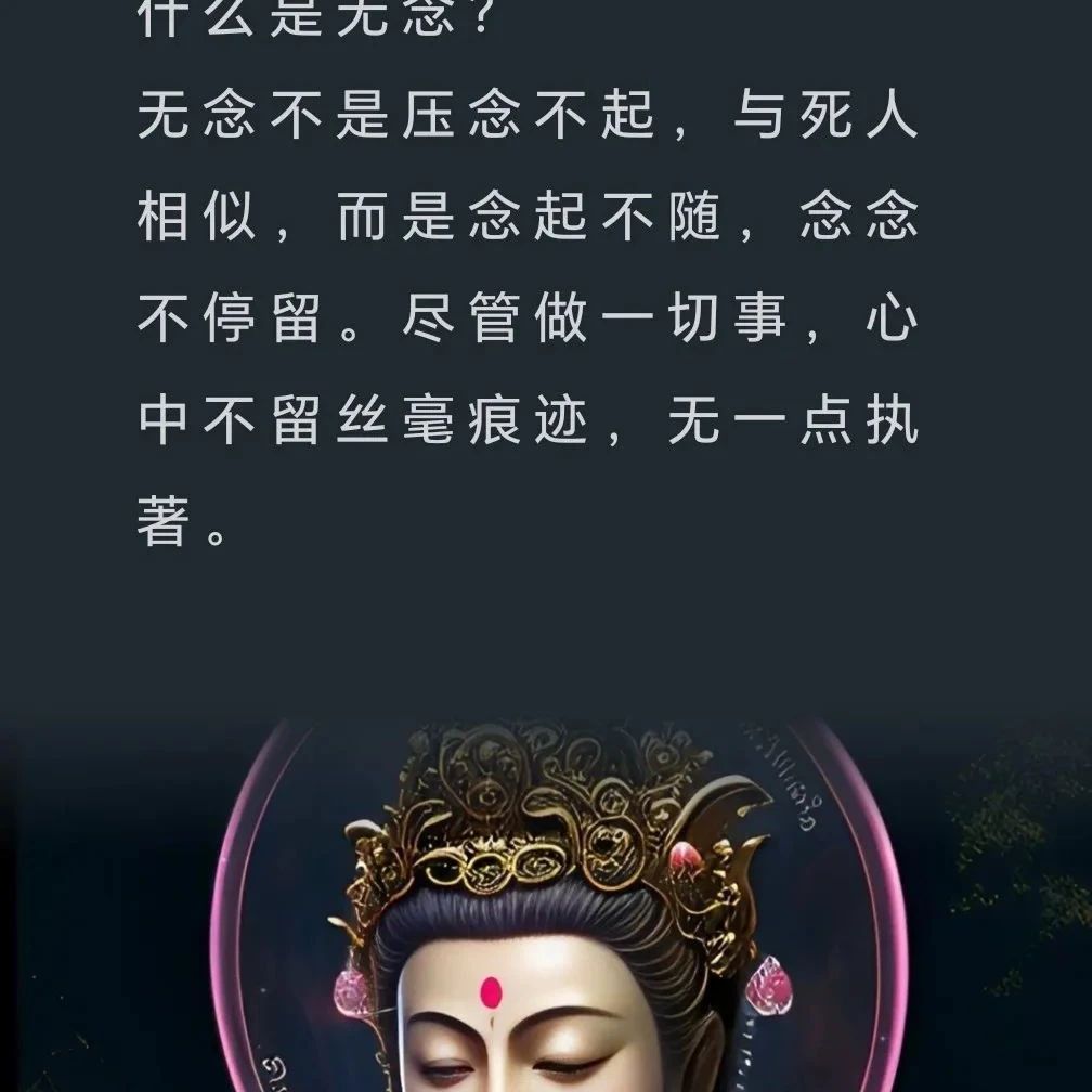 开悟心智世事洞明