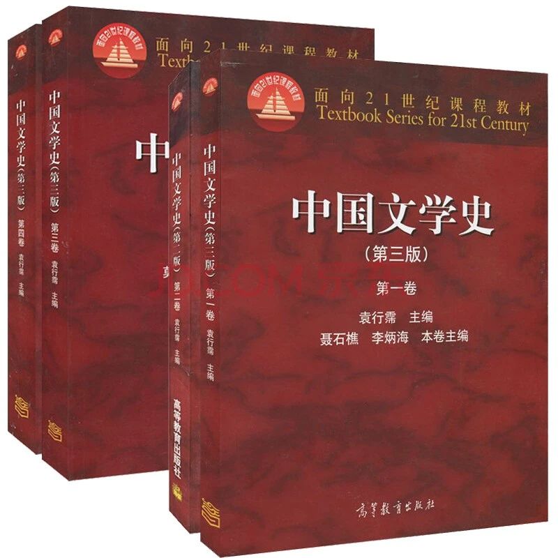 [背诵版]袁版中国古代文学史名词解释终结版(附：语音版)