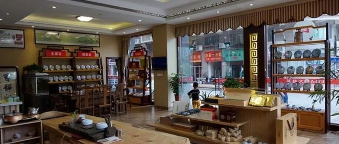 揭开行业内幕：茶店没客人，店铺却不会倒闭？