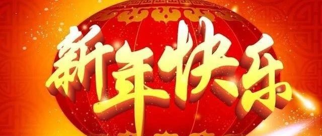 经典的新年谚语，俗语不俗