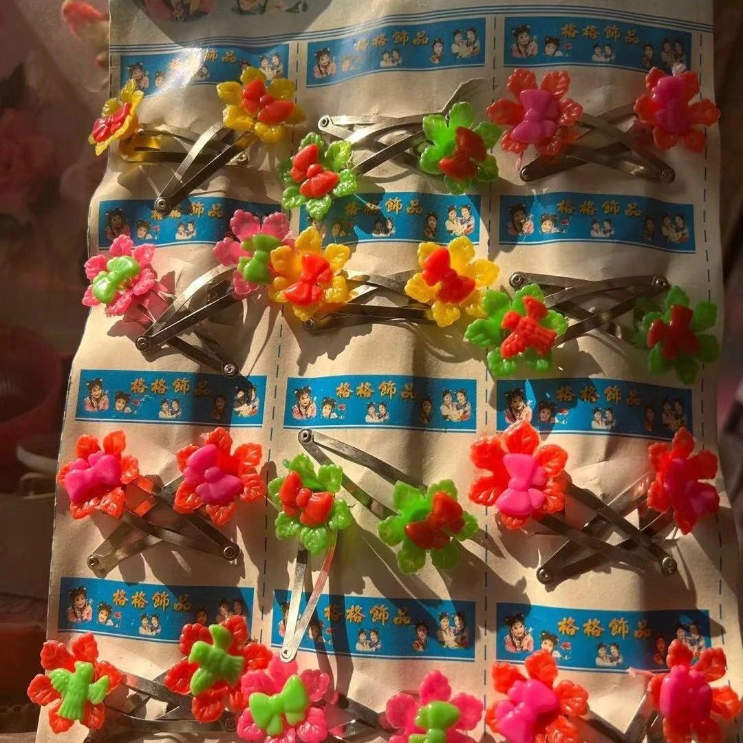 8090后小时候在路边摊买过的宝贝