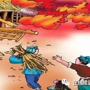 2024猜成语：园林尽扫西风去，惟有黄花不负秋。