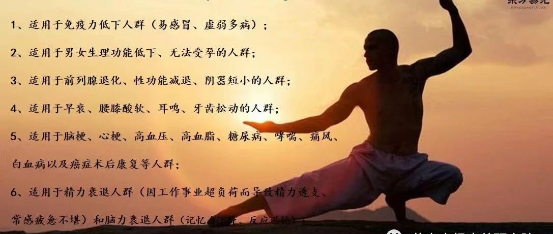 教学篇|易筋经精华六式详解