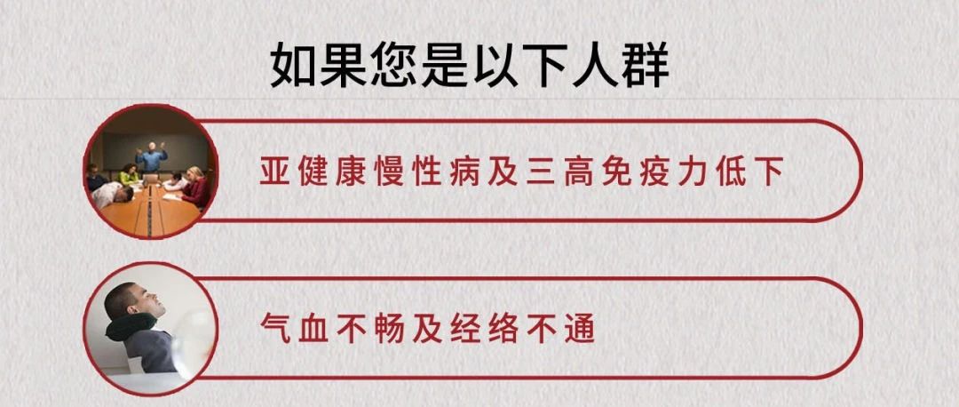 丹道长生诀·长寿智慧营欢迎您！7月14-16日·共赴长寿之约！