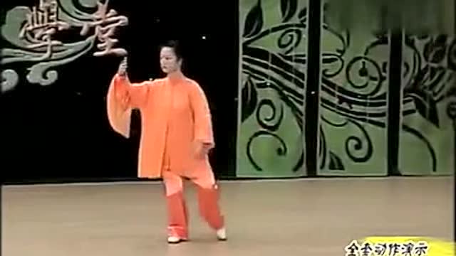 48式太极拳 人美拳更美