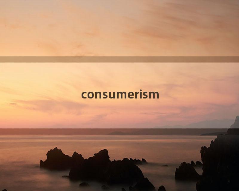 consumerism